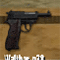 Zahnschradt hat im spiel Pistol Training - 32804.00 Punkte